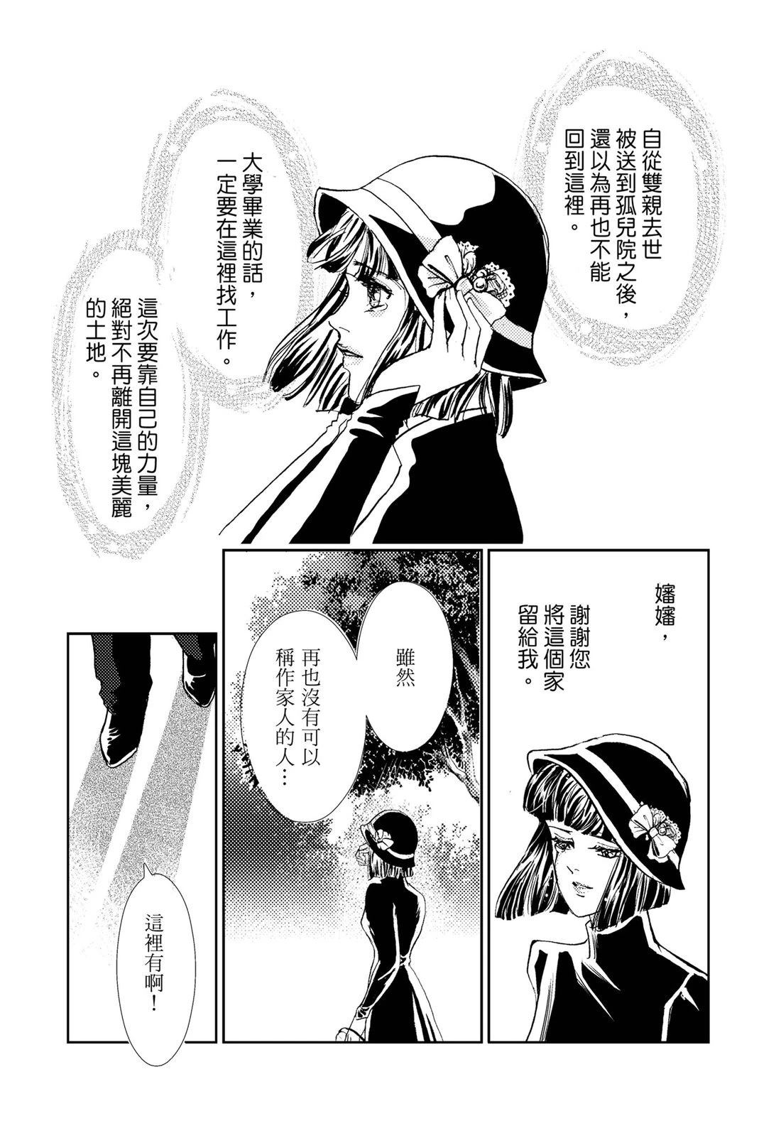 第1卷29