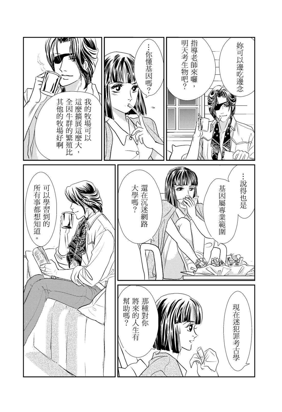第1卷61