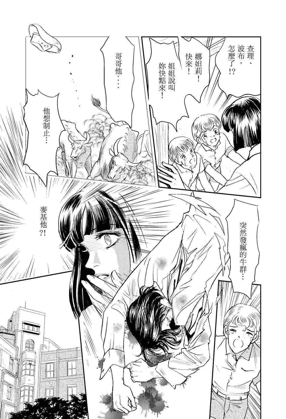 第1卷10