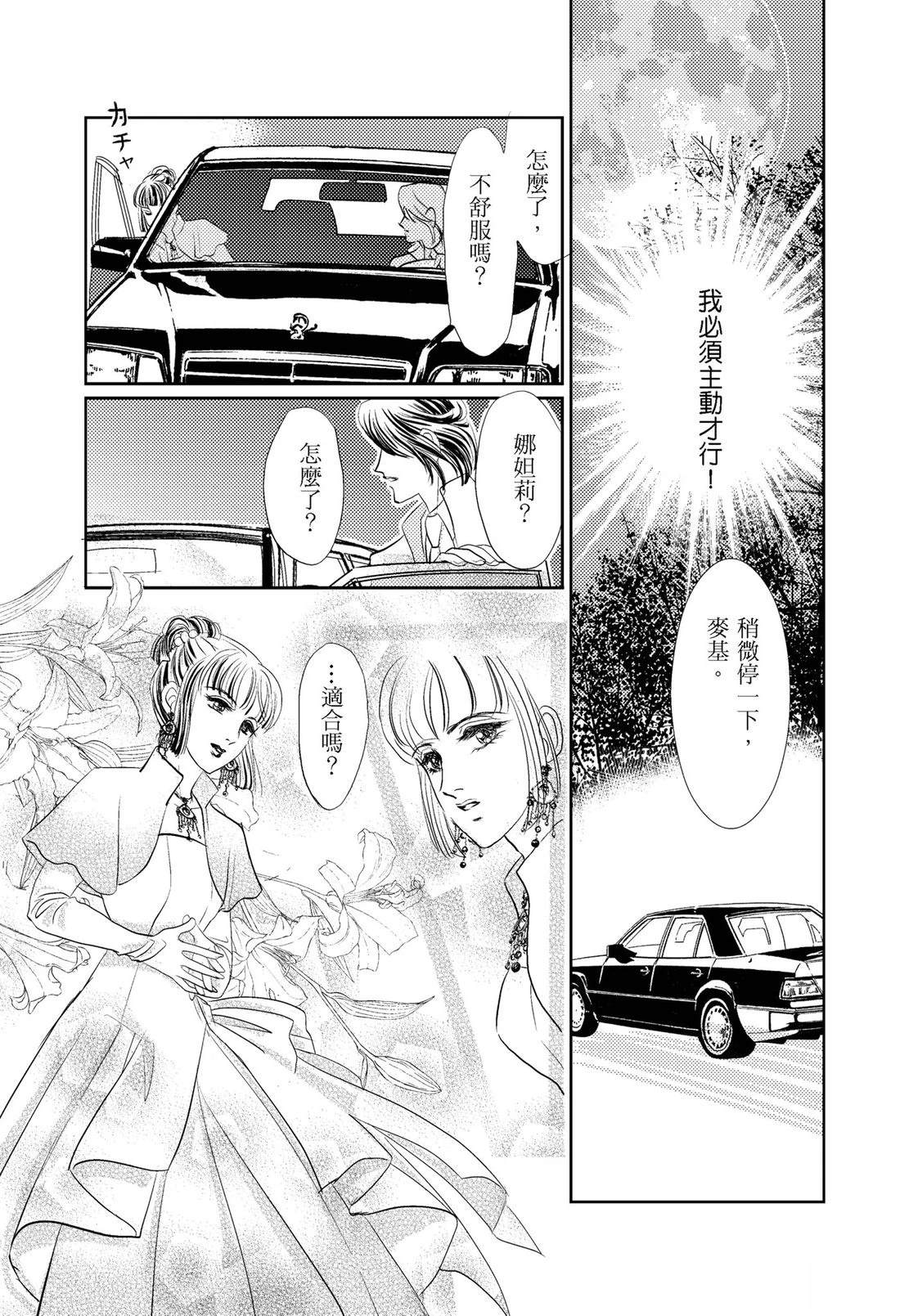 第1卷70