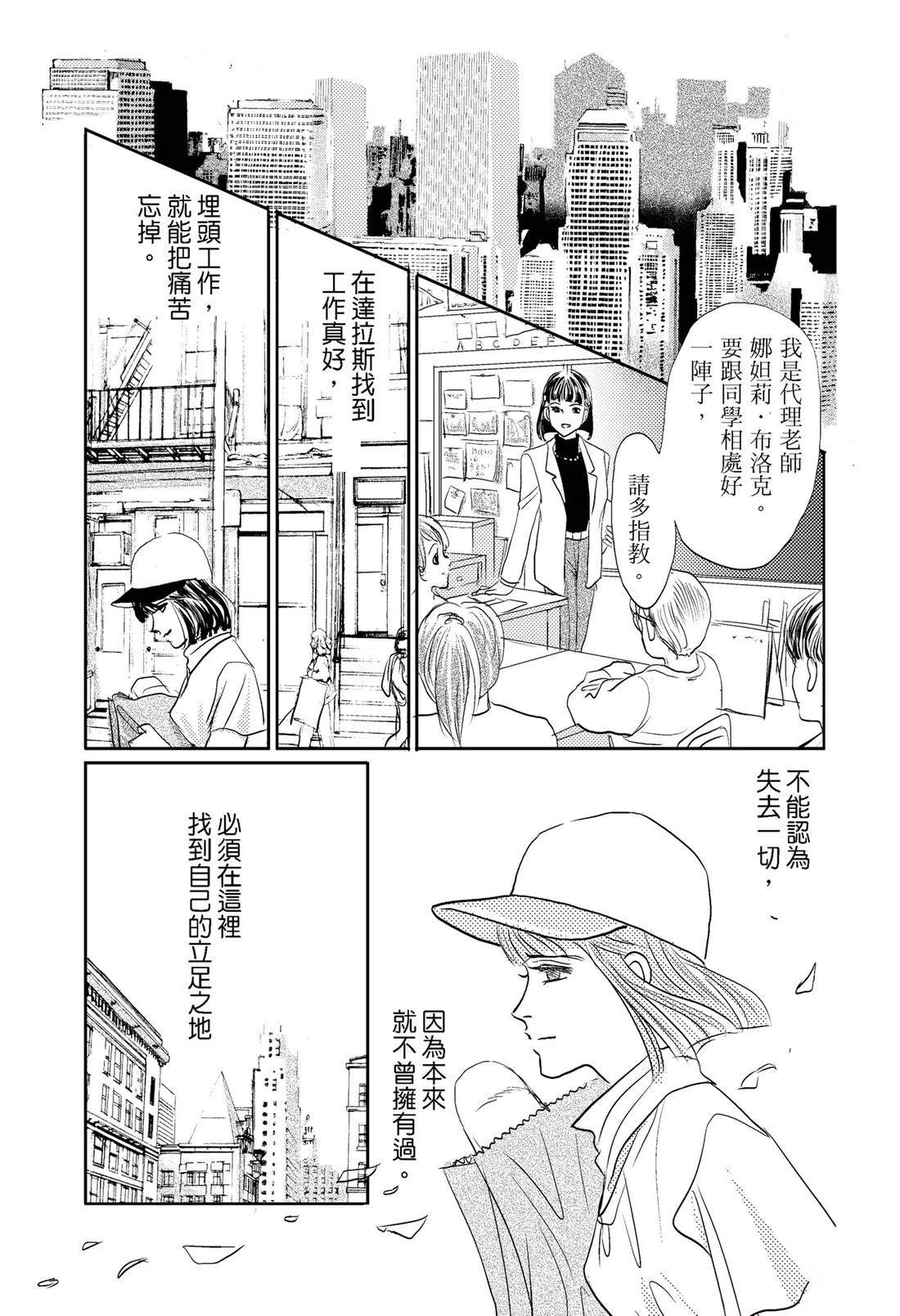 第1卷118