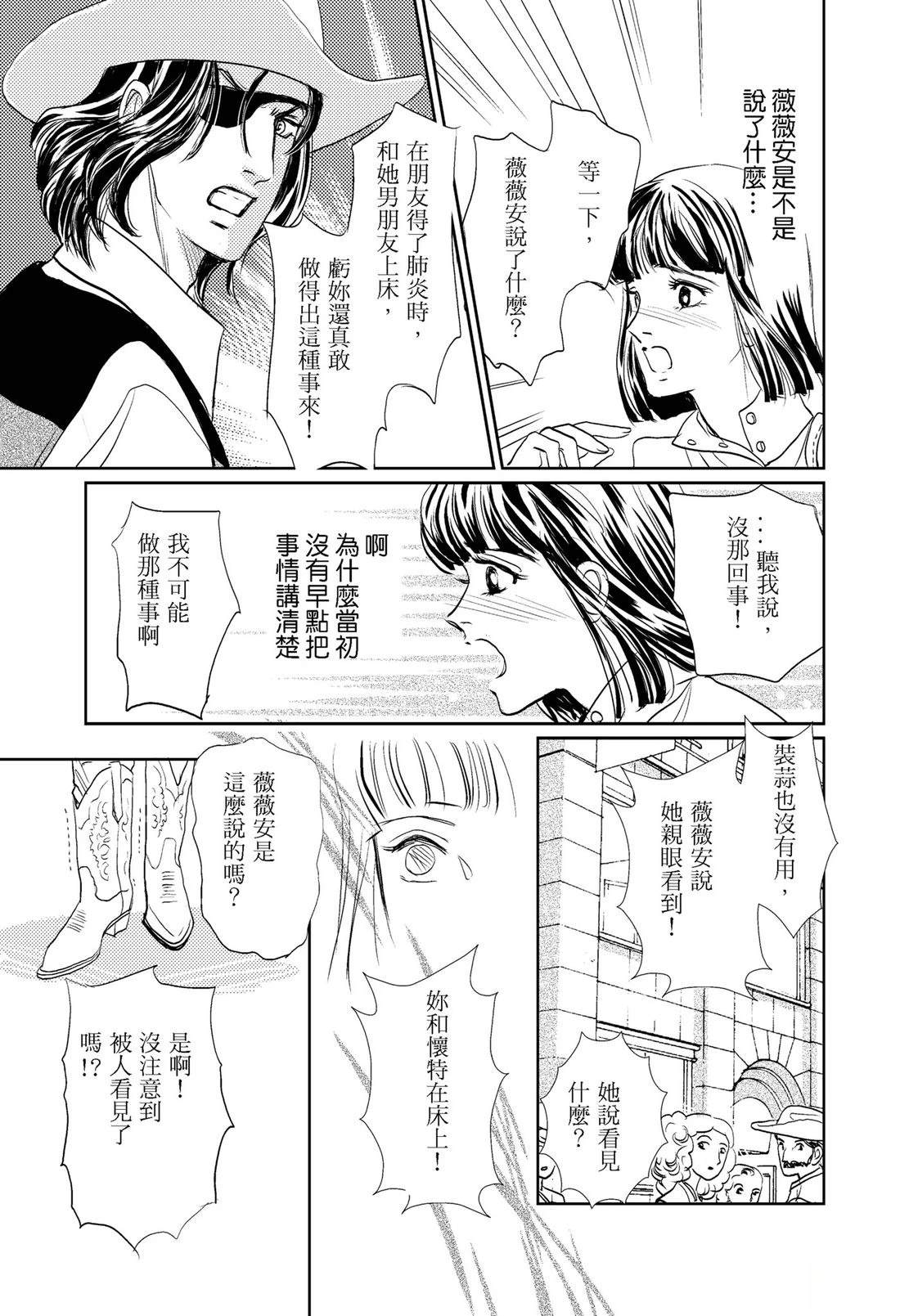 第1卷108