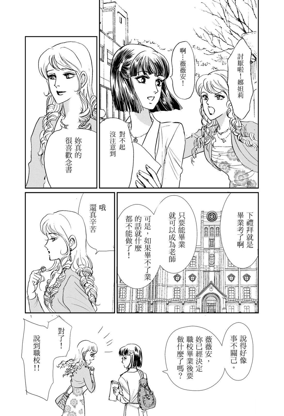第1卷36