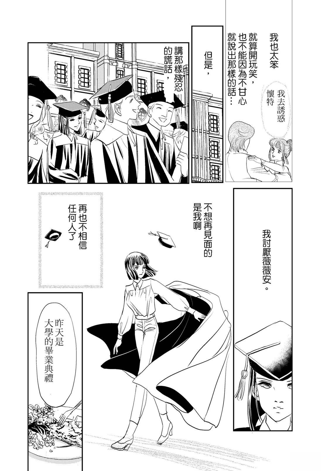 第1卷111