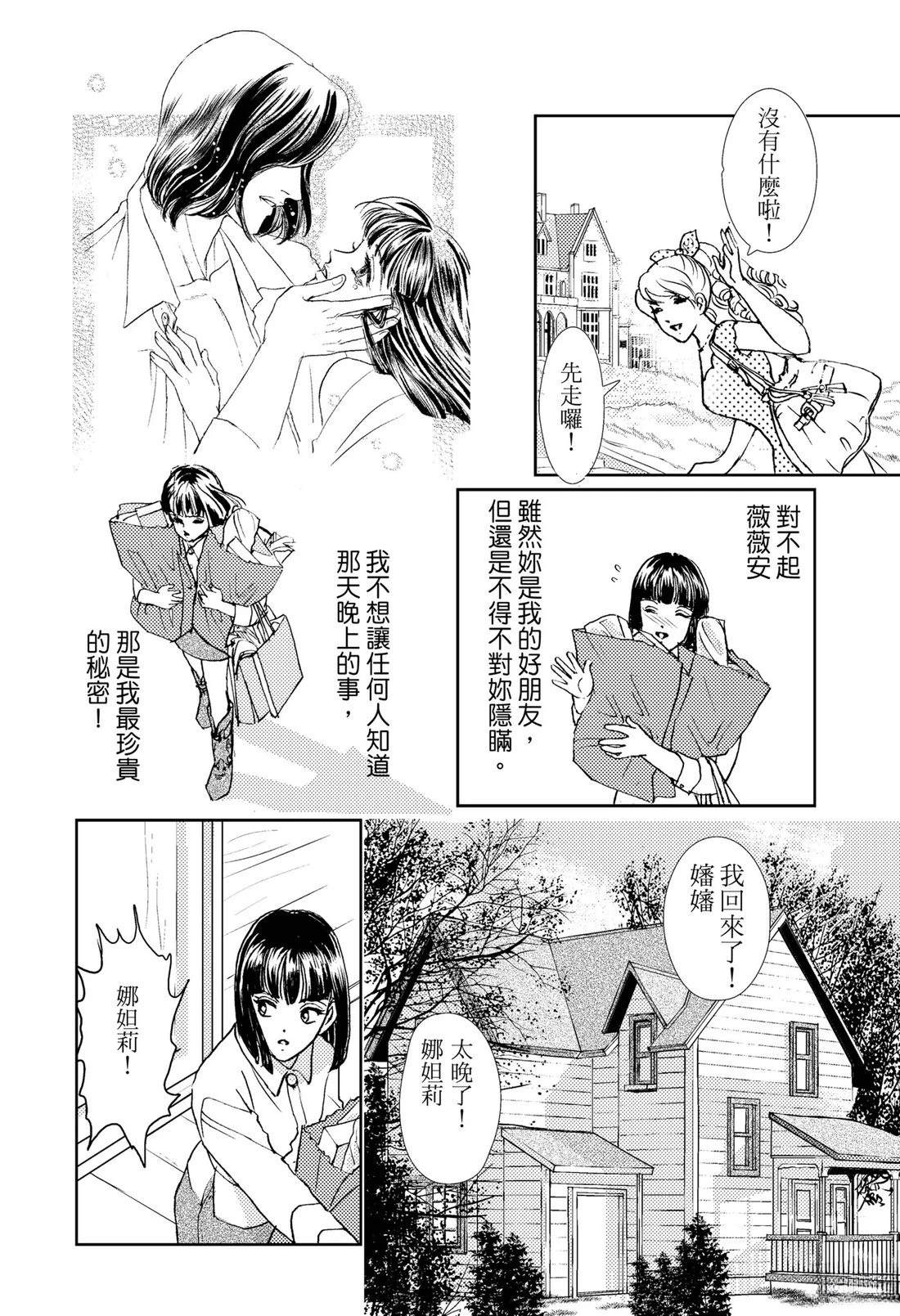 第1卷9