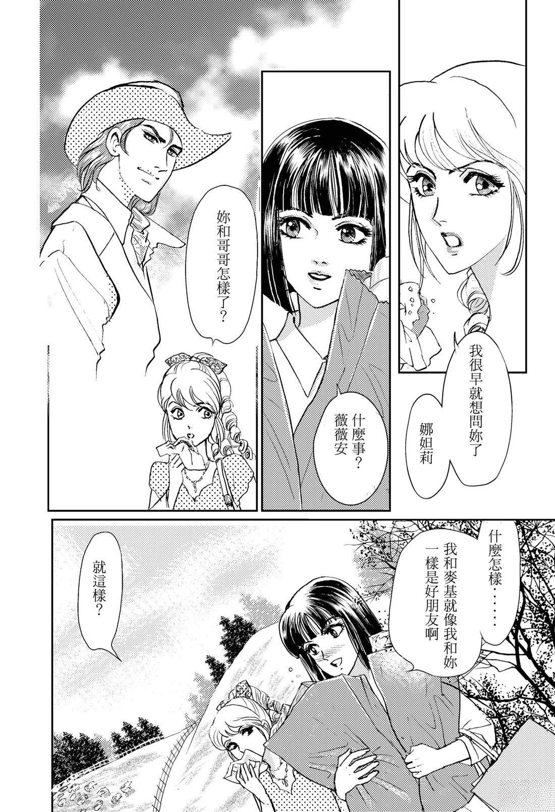 第1卷7