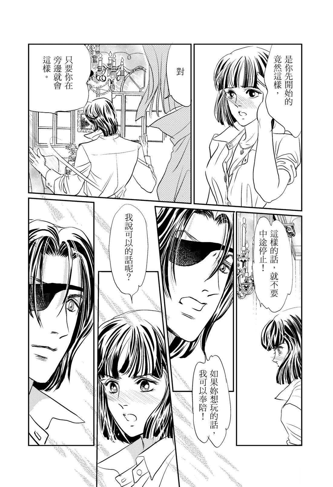 第1卷97