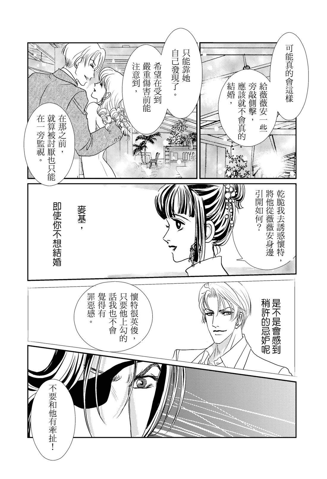 第1卷79