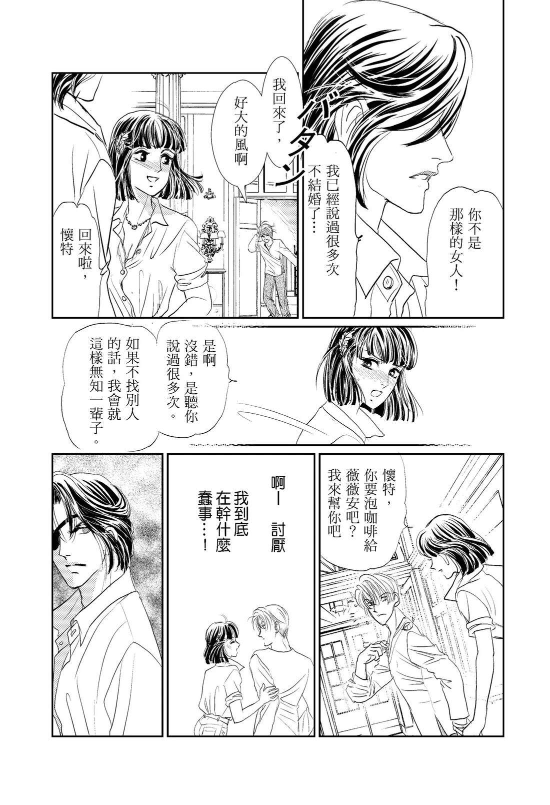 第1卷98