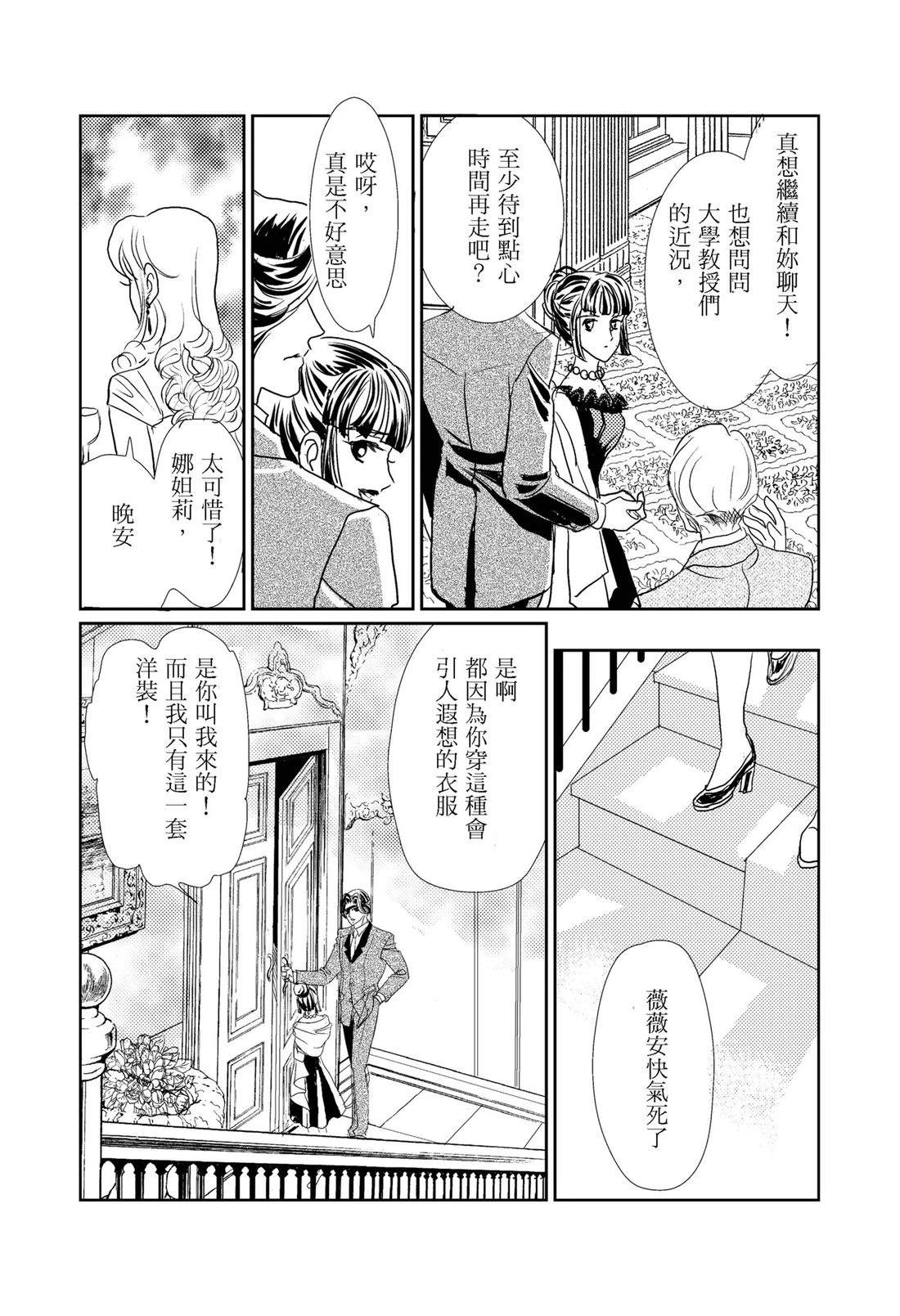 第1卷54