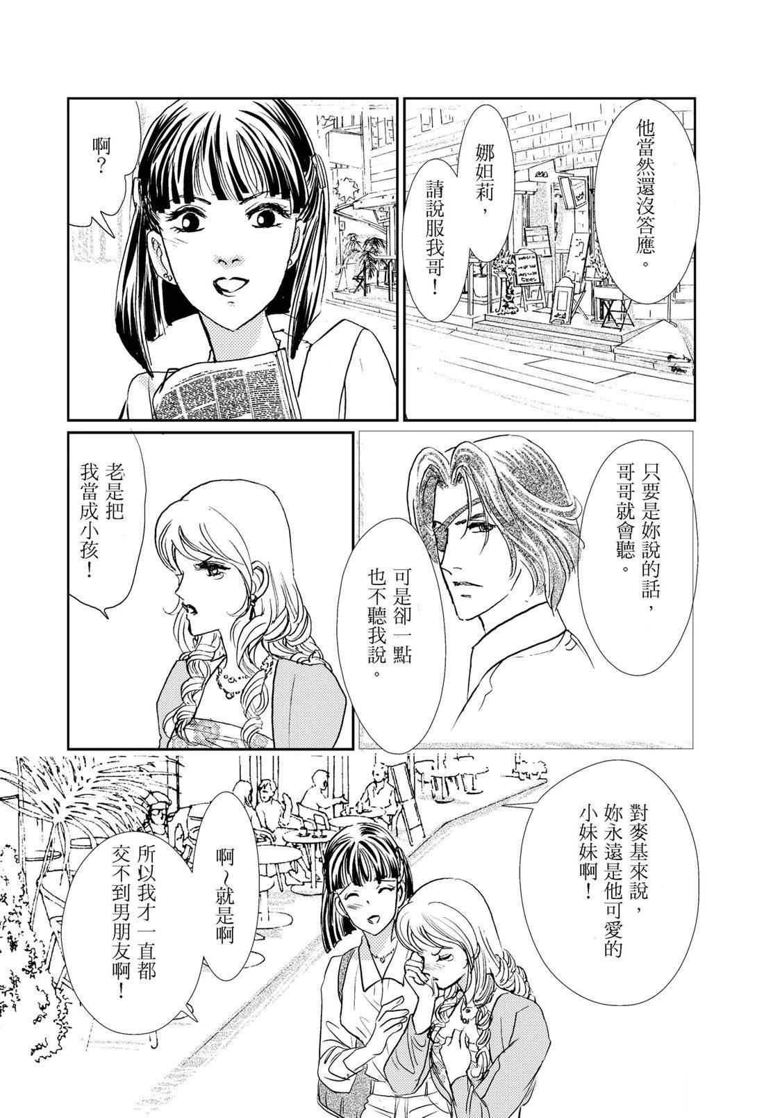 第1卷38