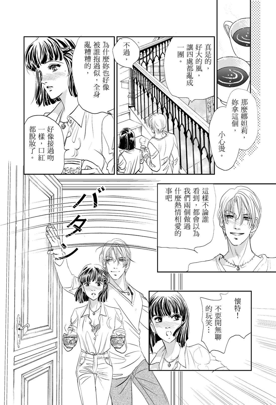 第1卷99