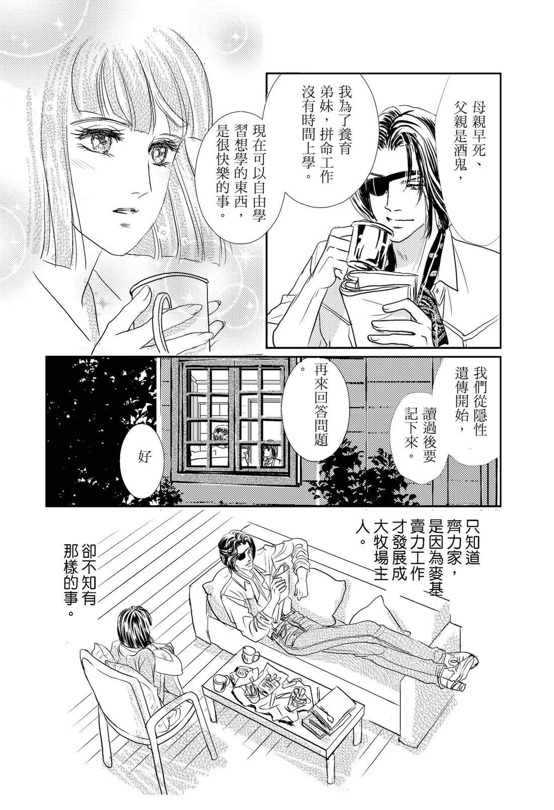 第1卷62