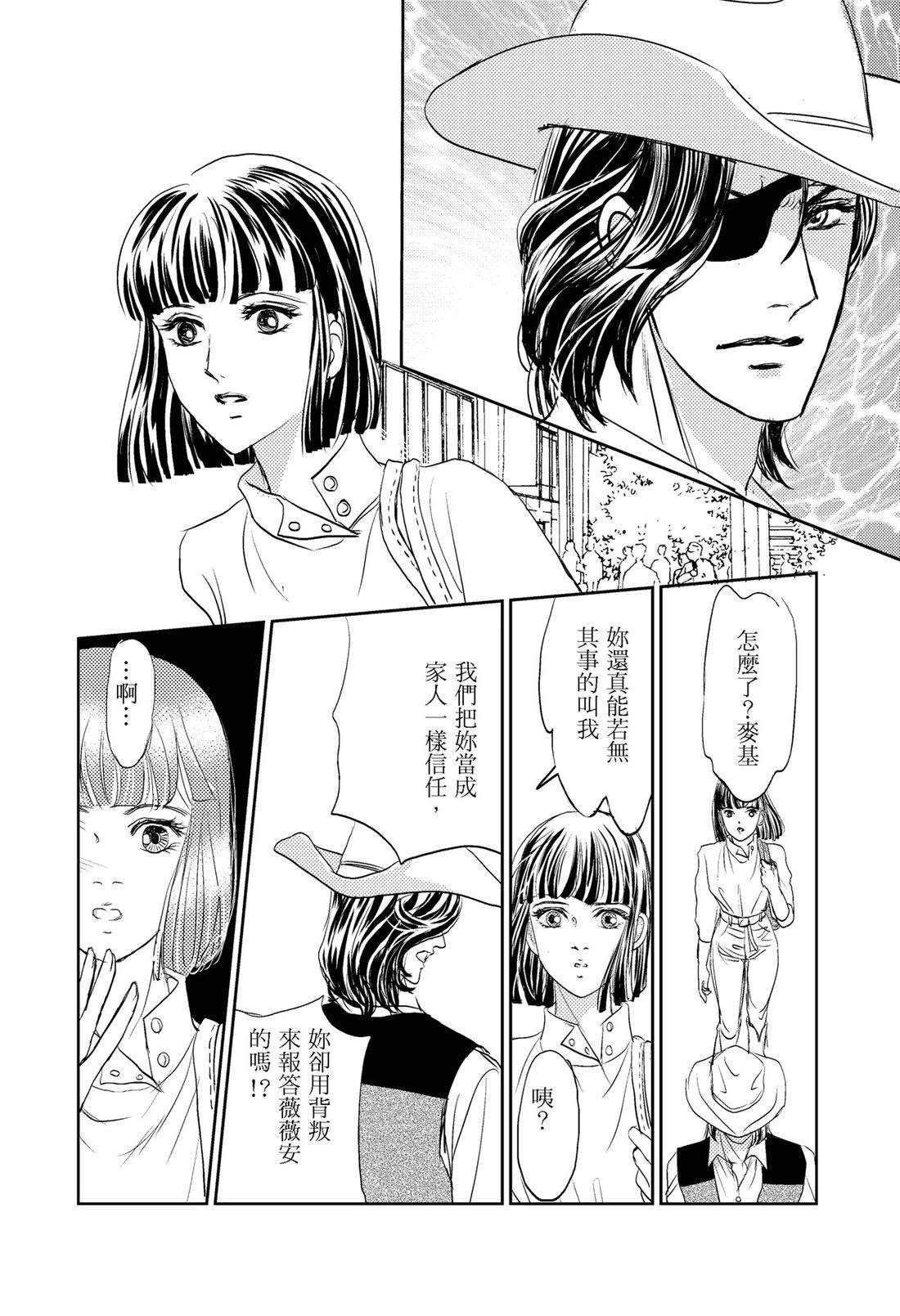 第1卷107