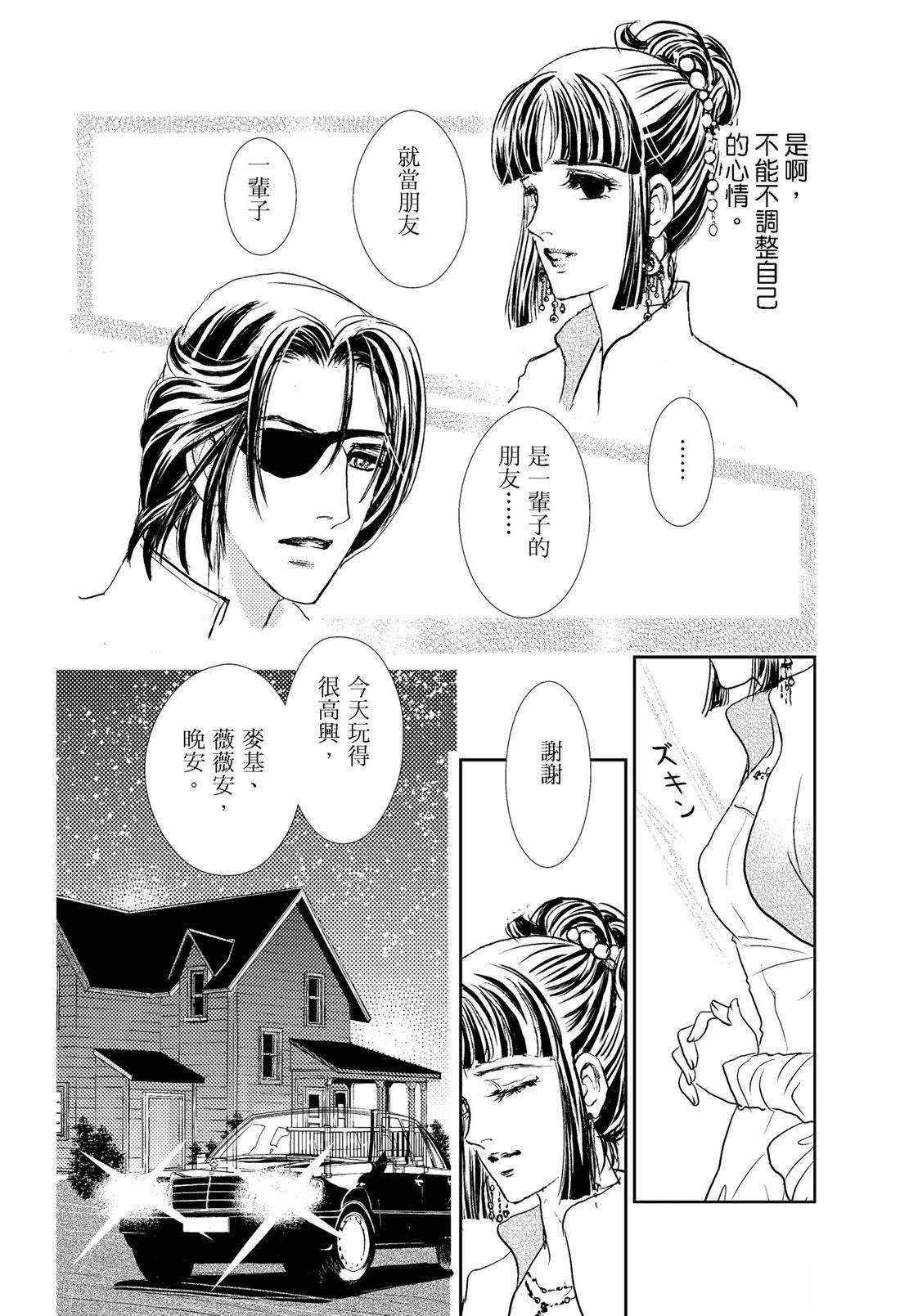 第1卷81