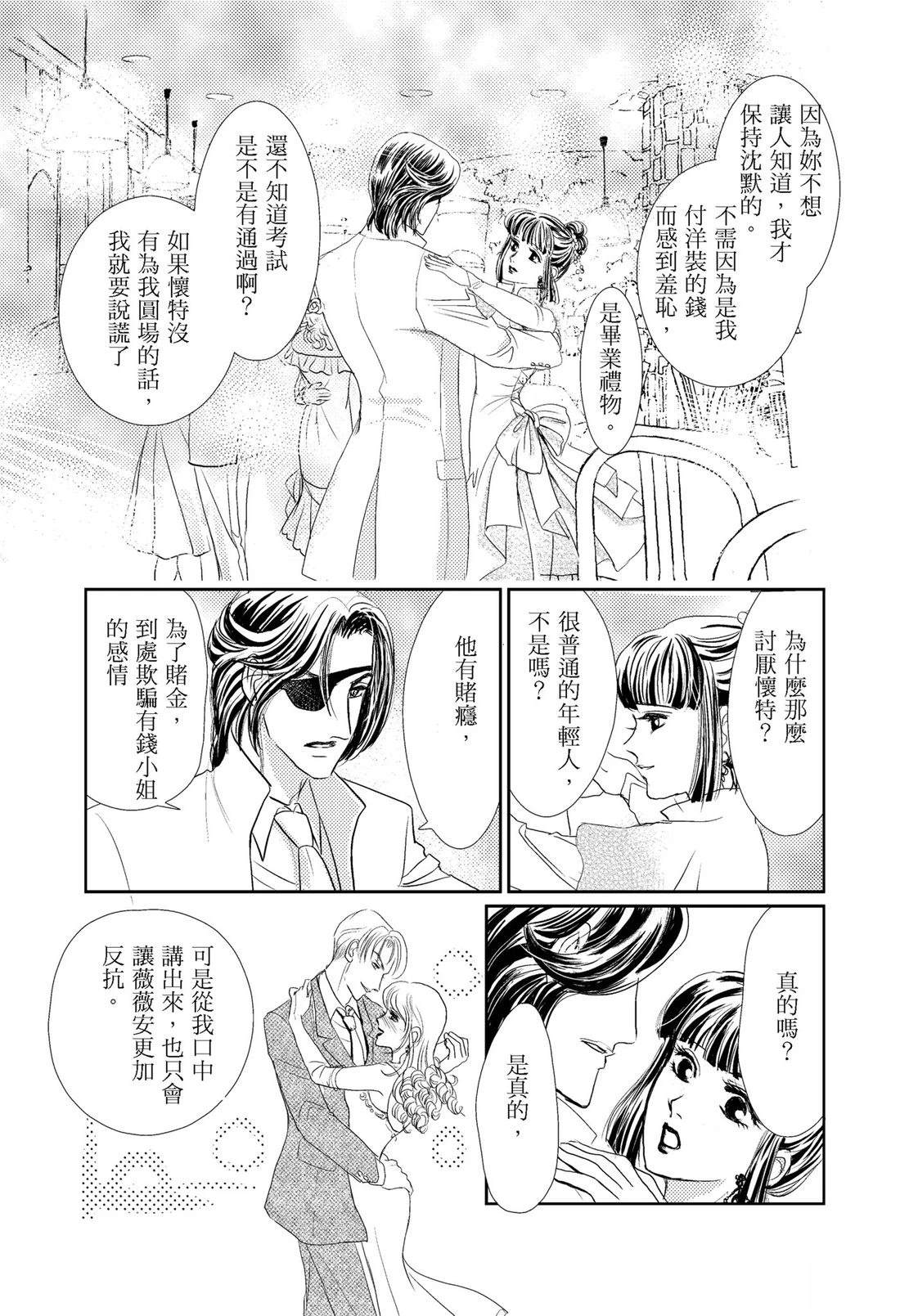 第1卷78