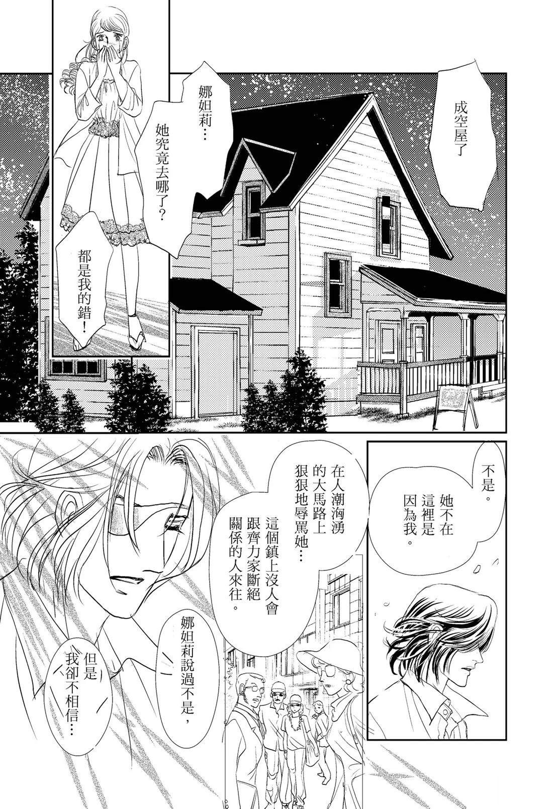 第1卷116
