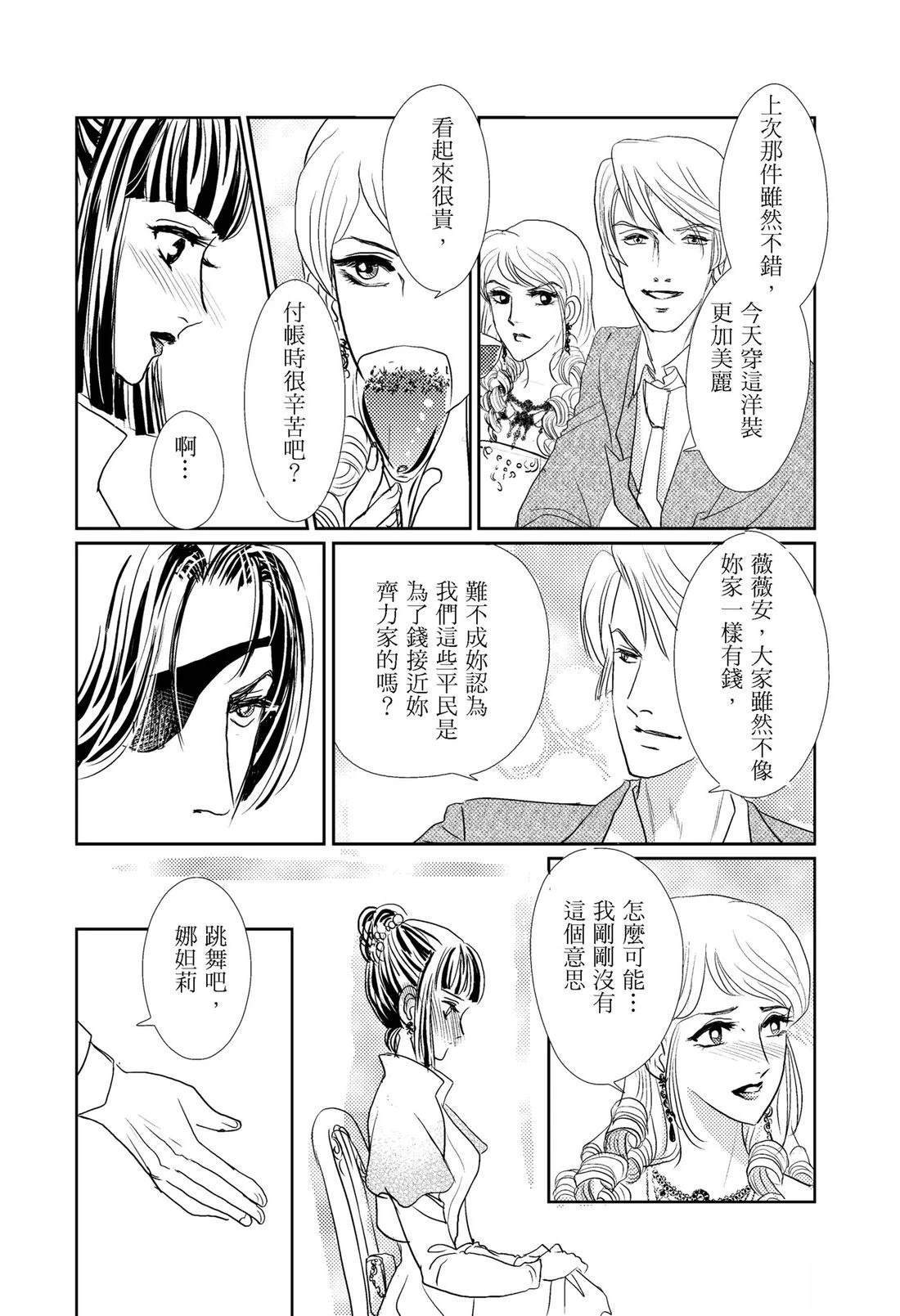 第1卷77