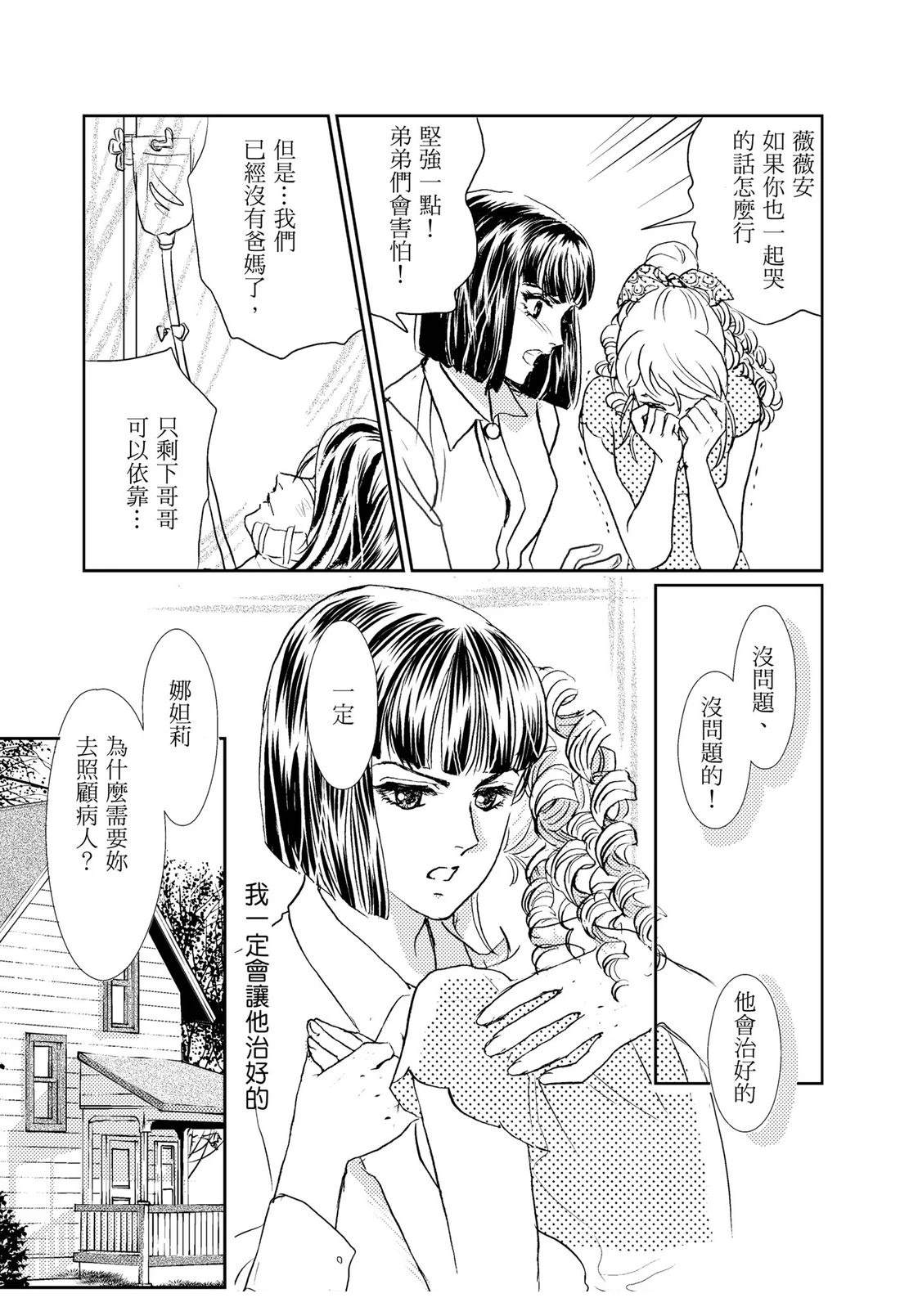 第1卷12