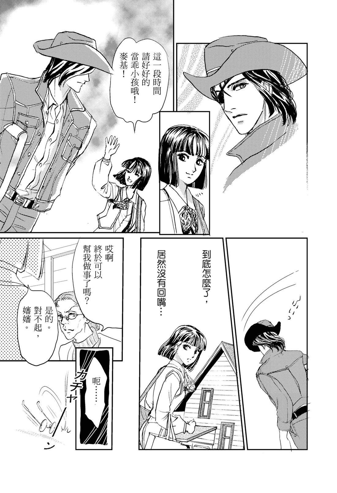 第1卷26