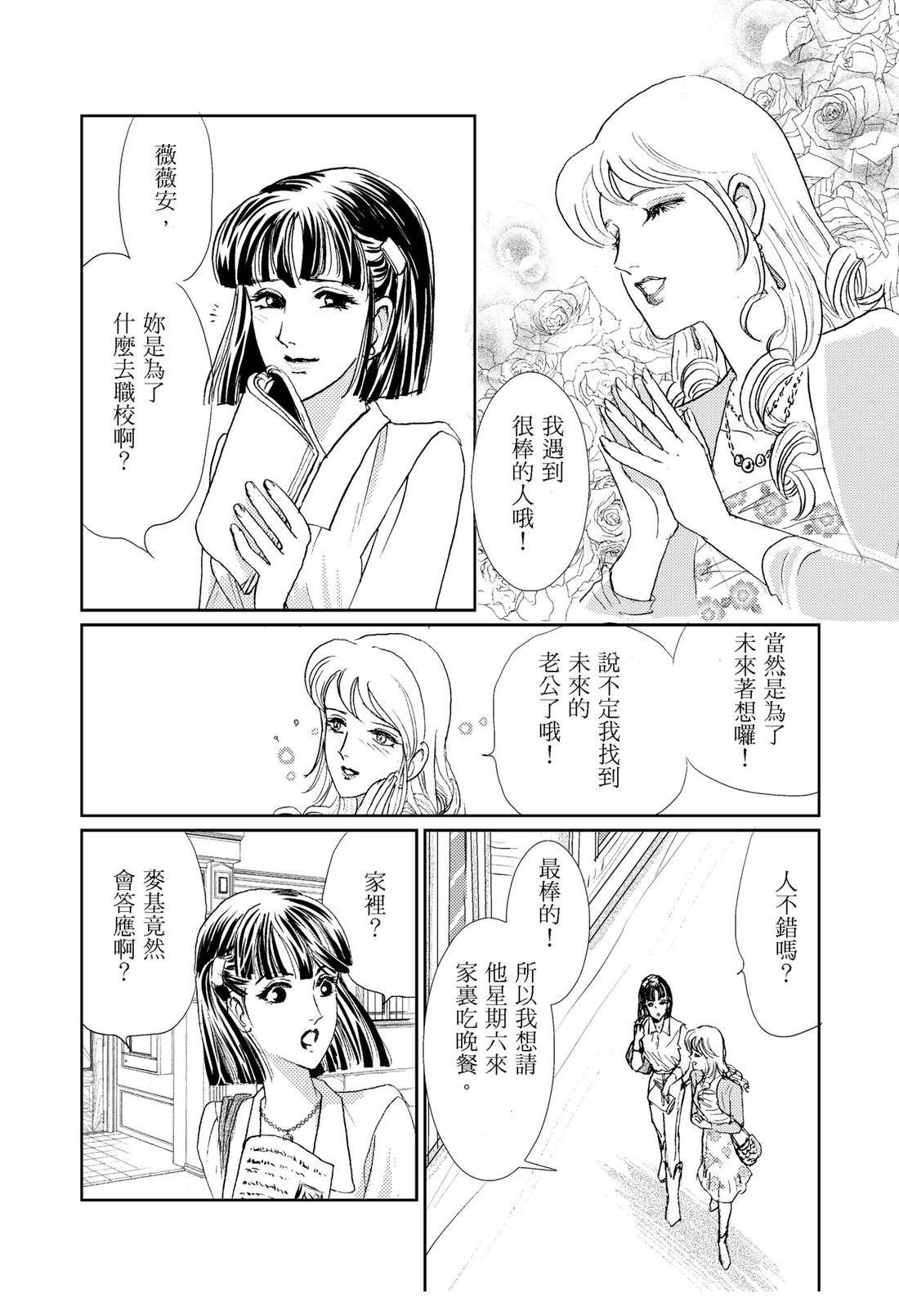 第1卷37