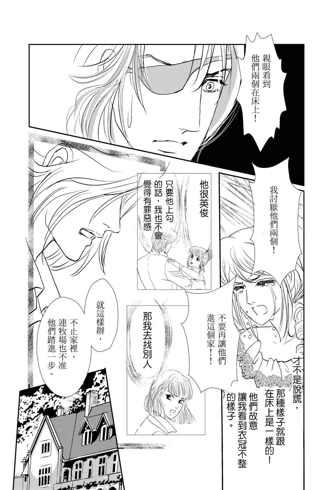 第1卷103