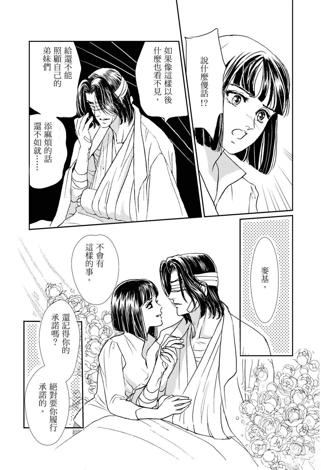 第1卷16