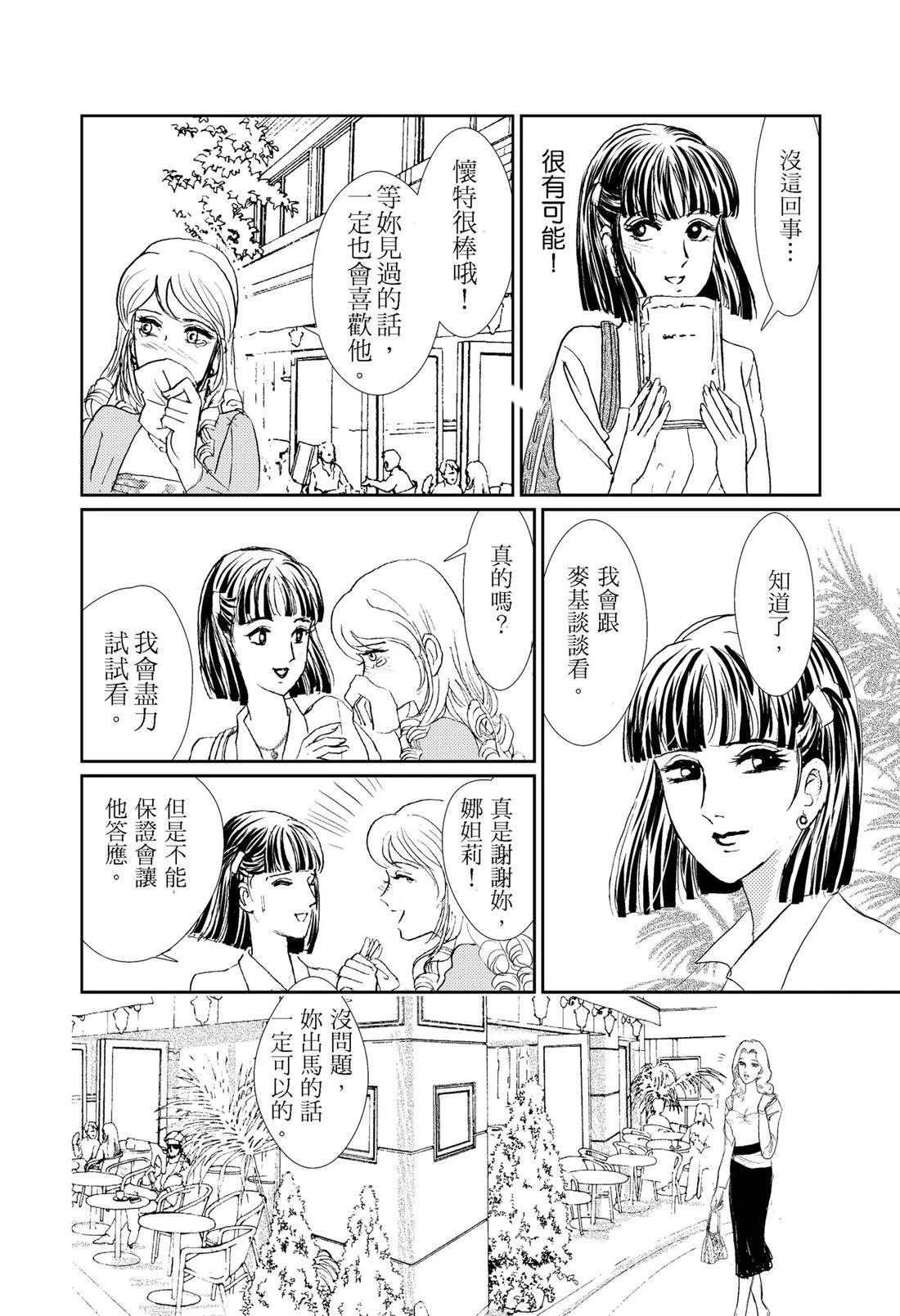 第1卷39
