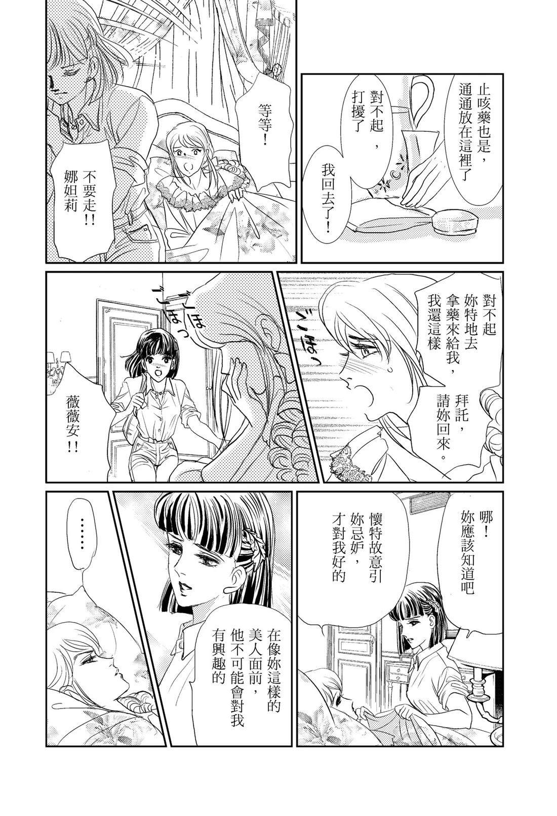 第1卷85