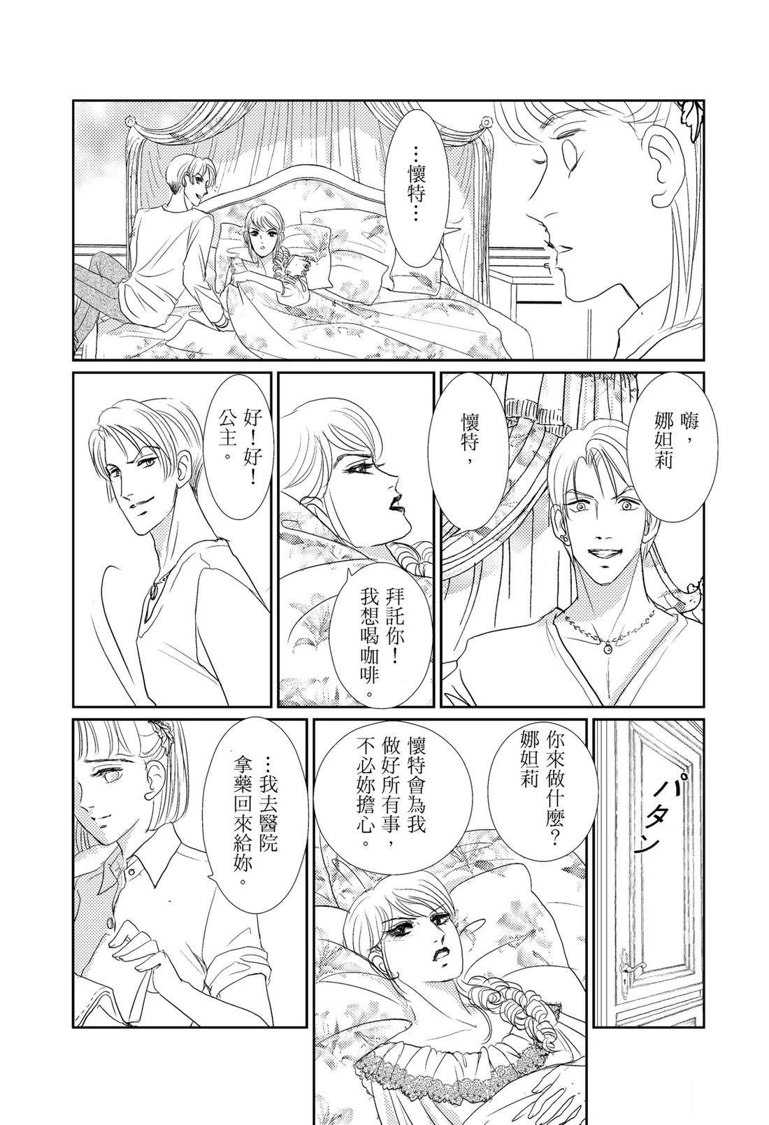 第1卷84
