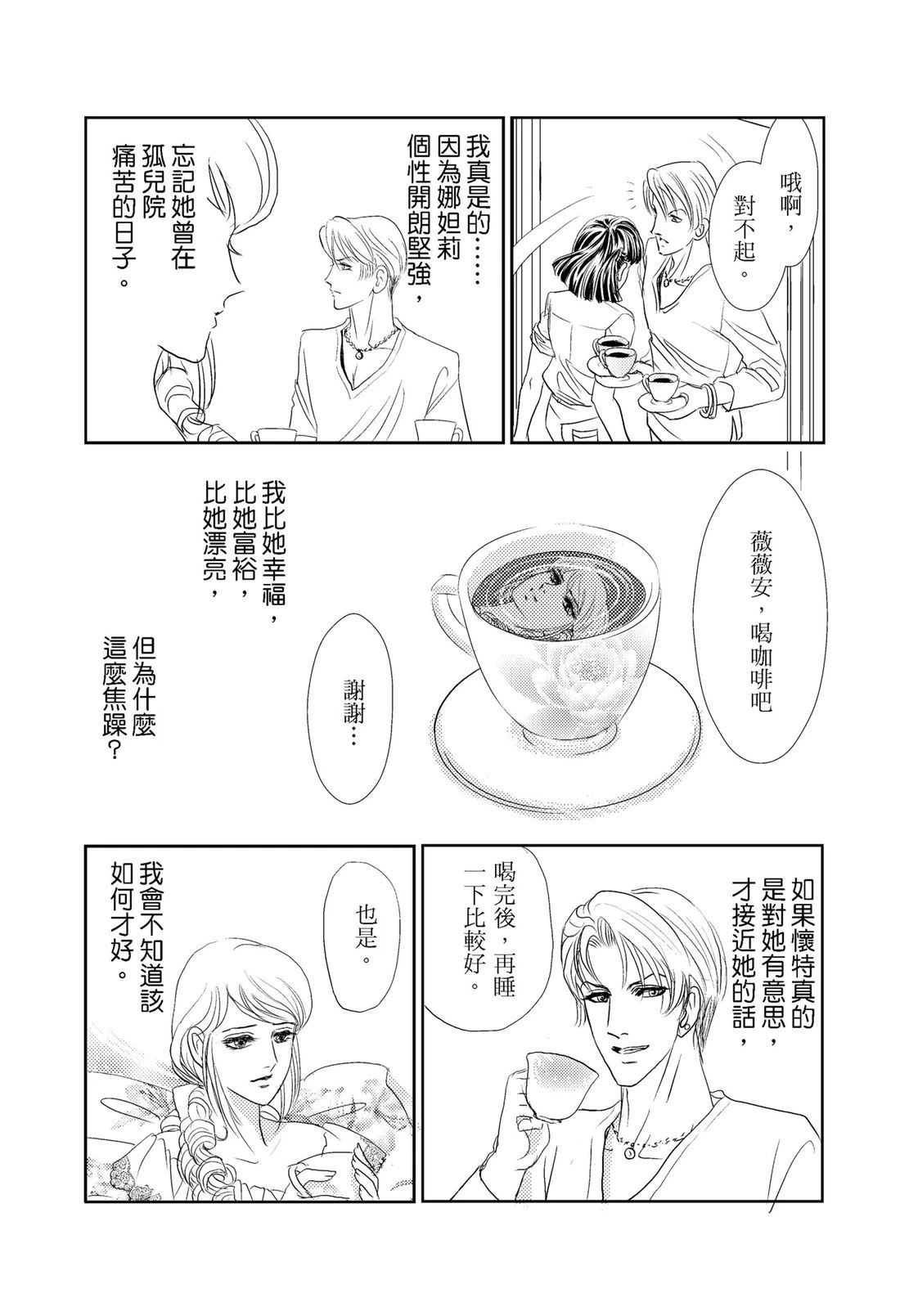 第1卷88