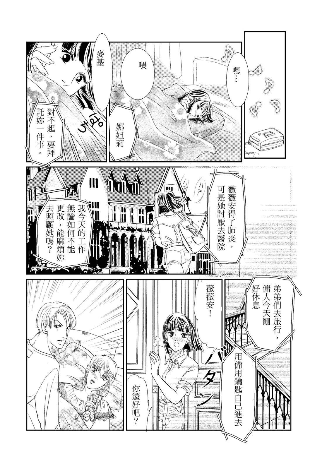 第1卷83