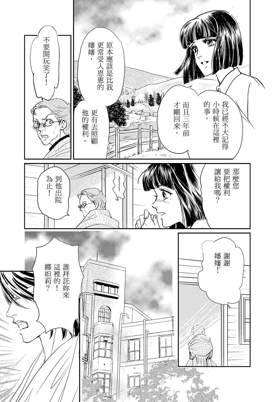 第1卷14