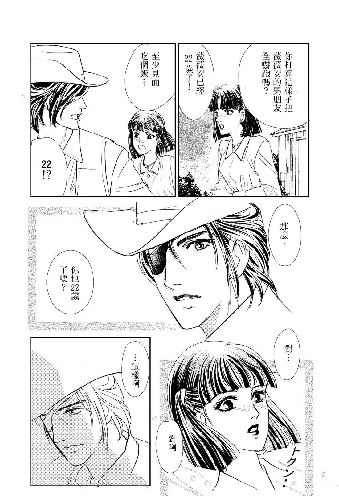 第1卷43