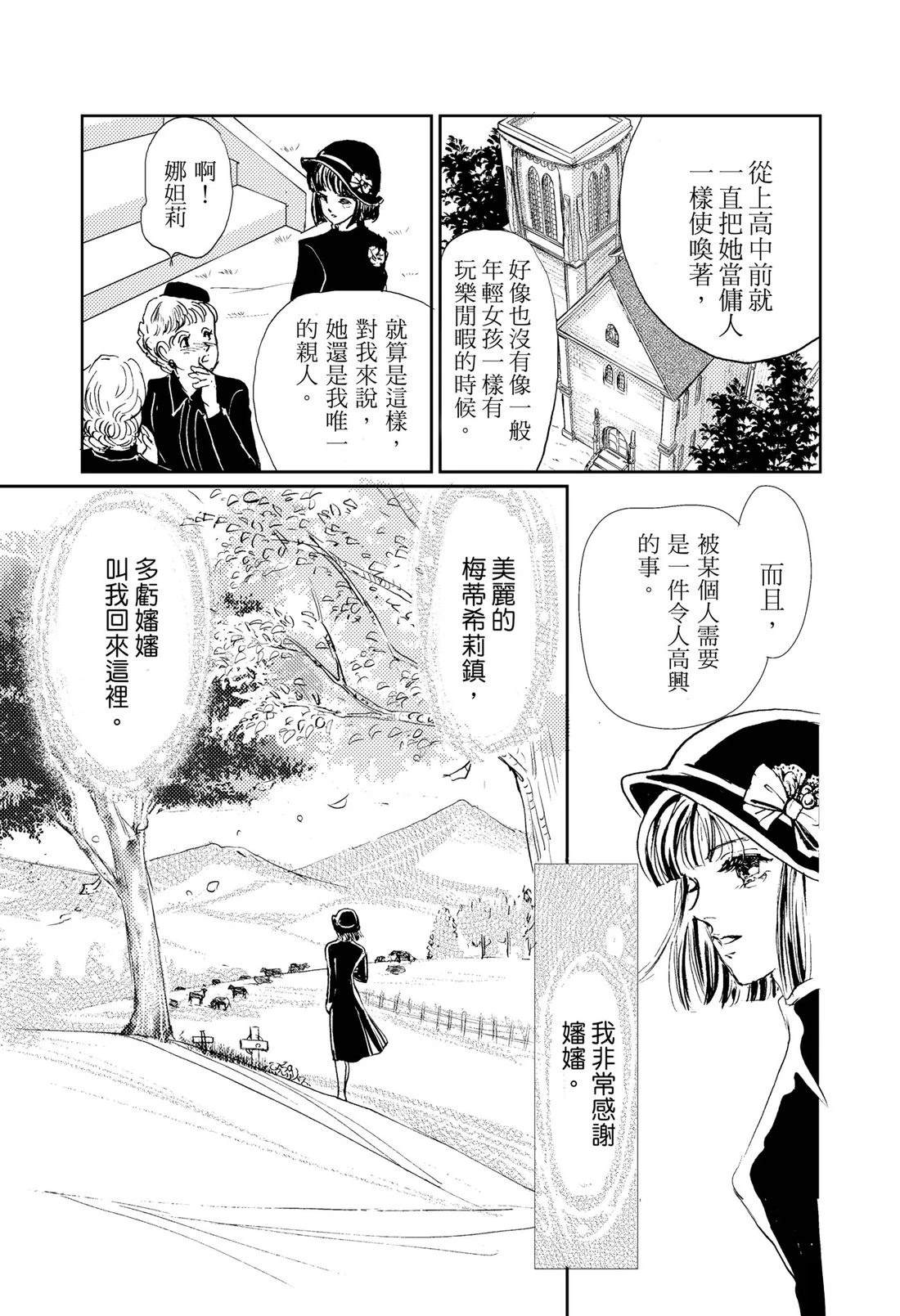 第1卷28
