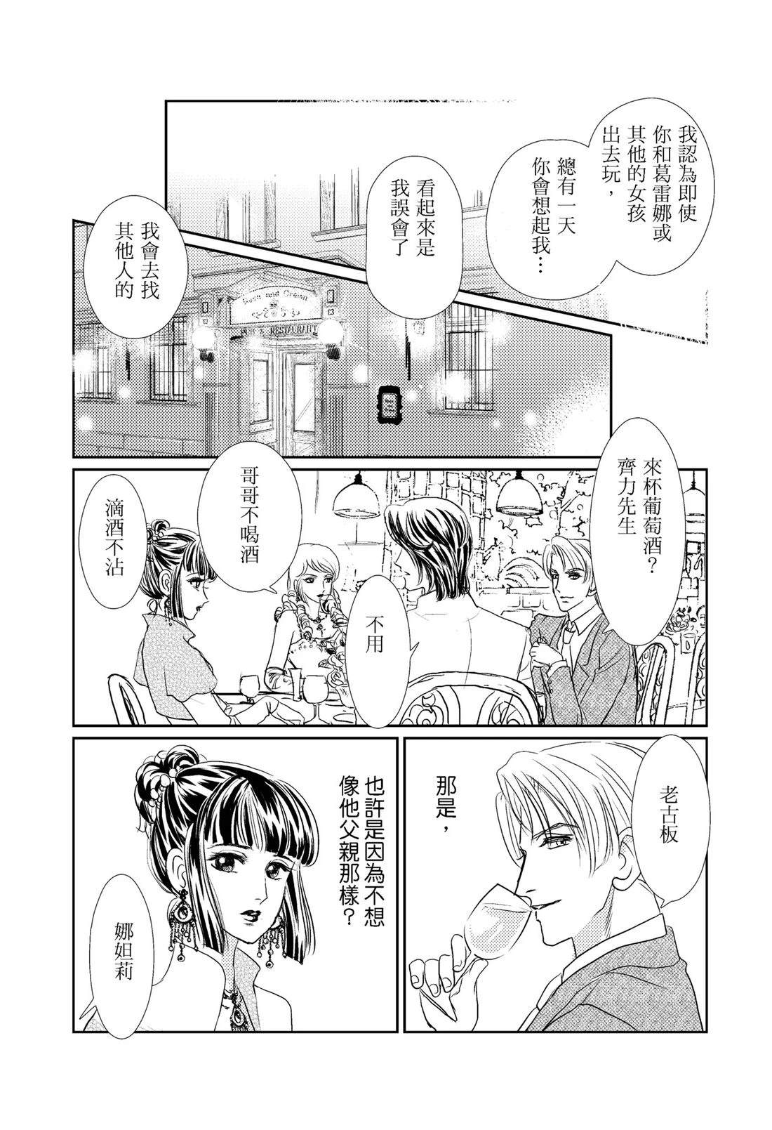 第1卷76