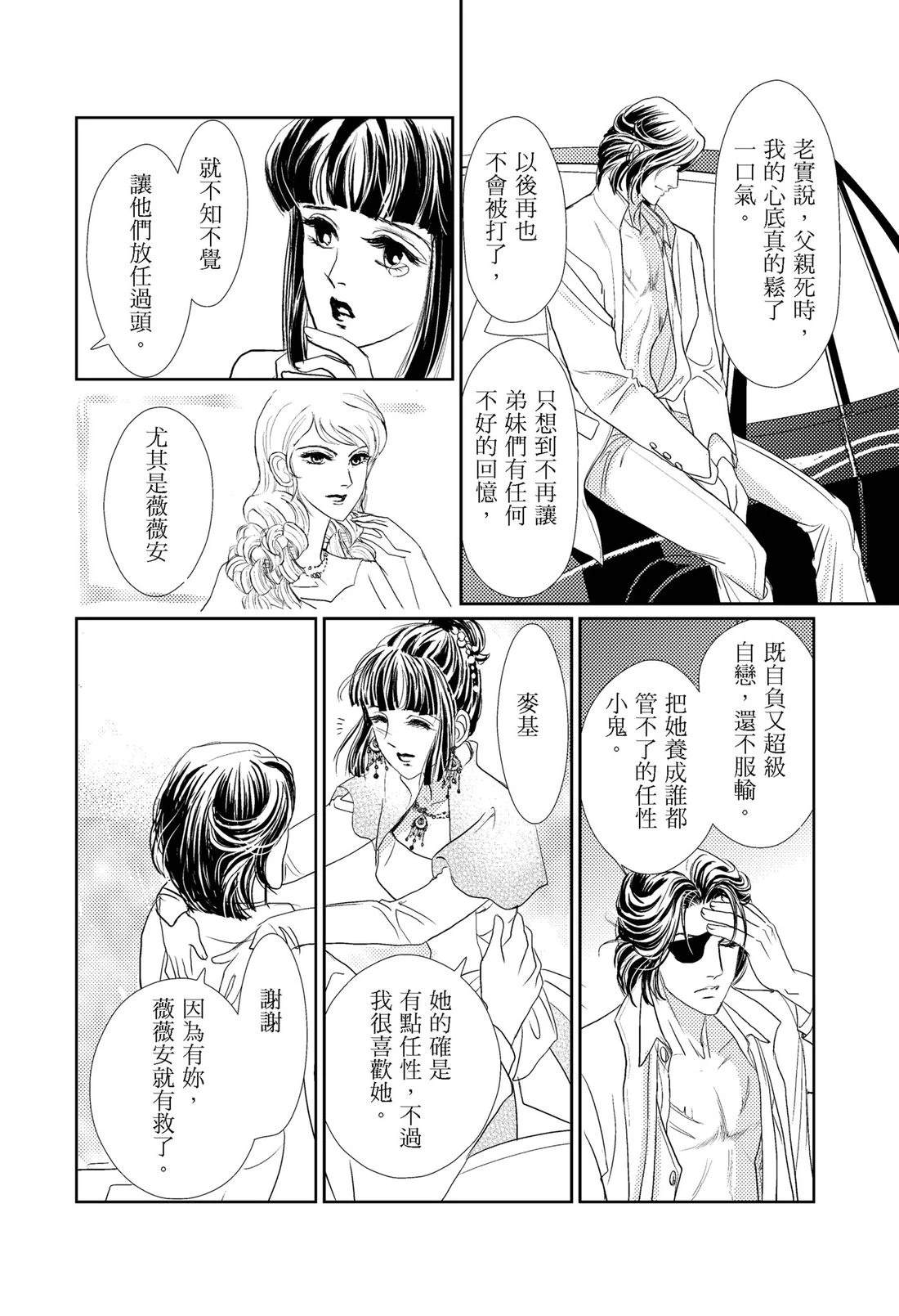 第1卷73