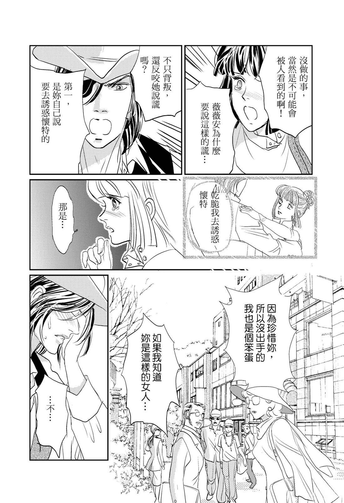 第1卷109