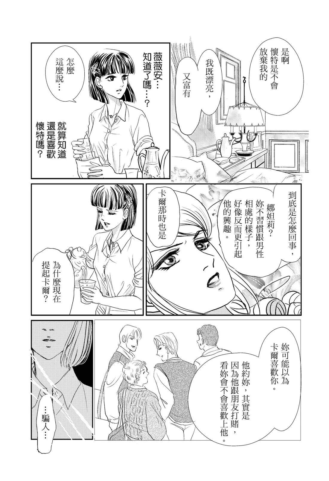 第1卷86