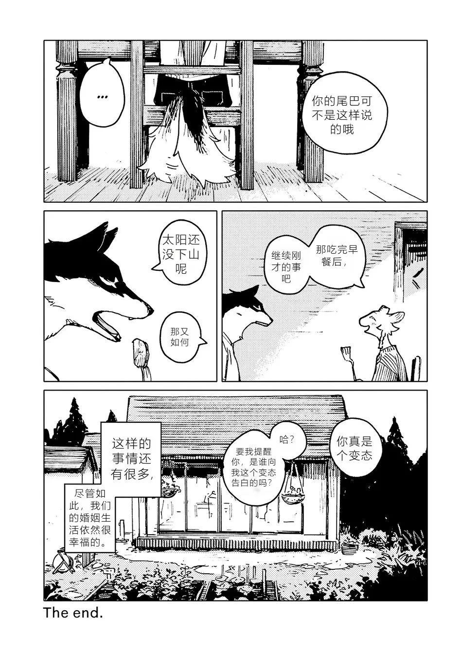 第1话8