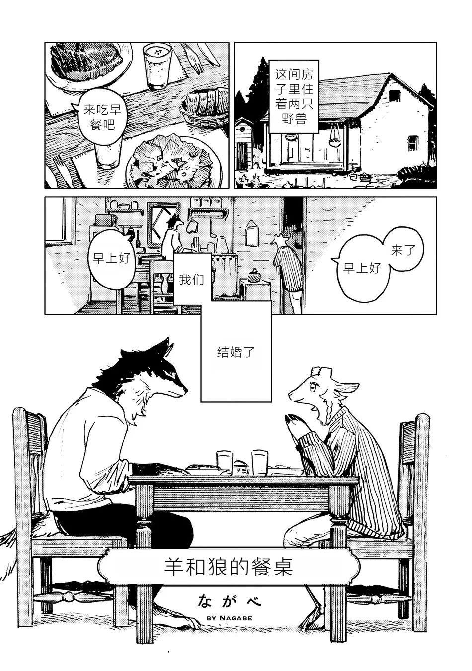 第1话0