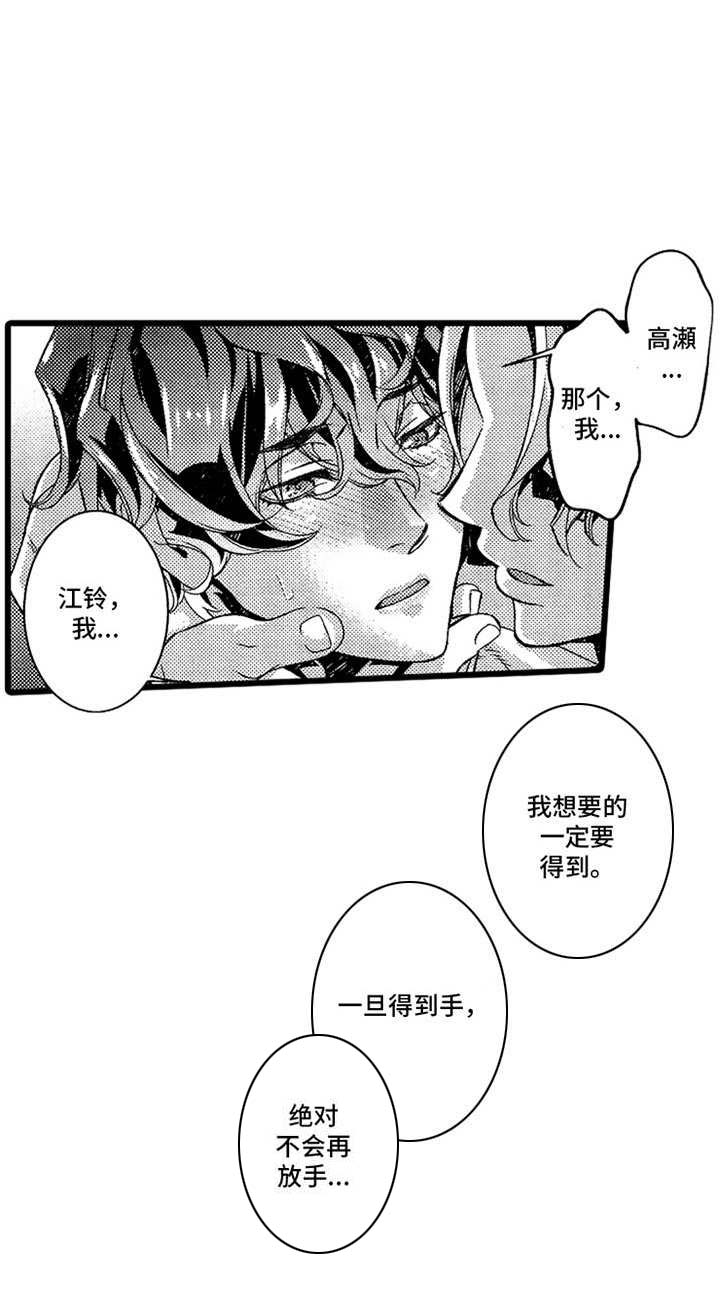 第18话7