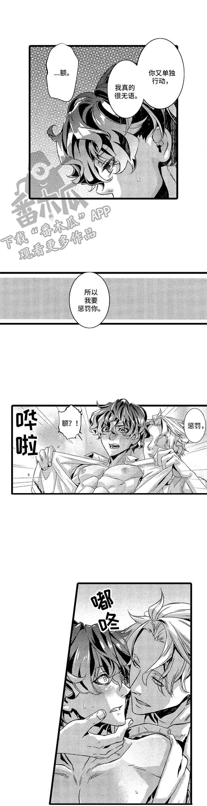 第18话6