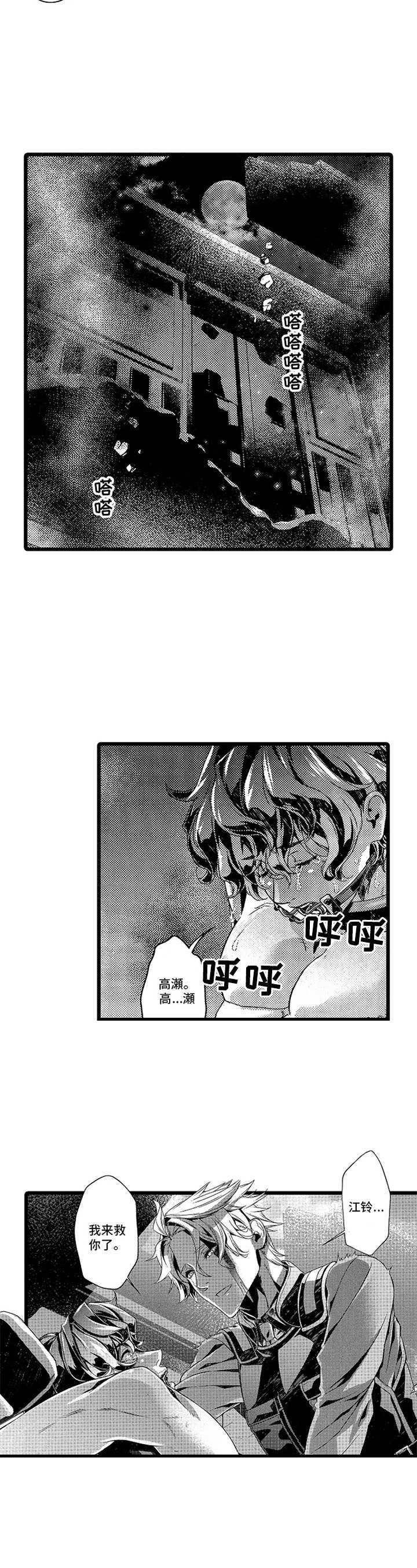 第18话1