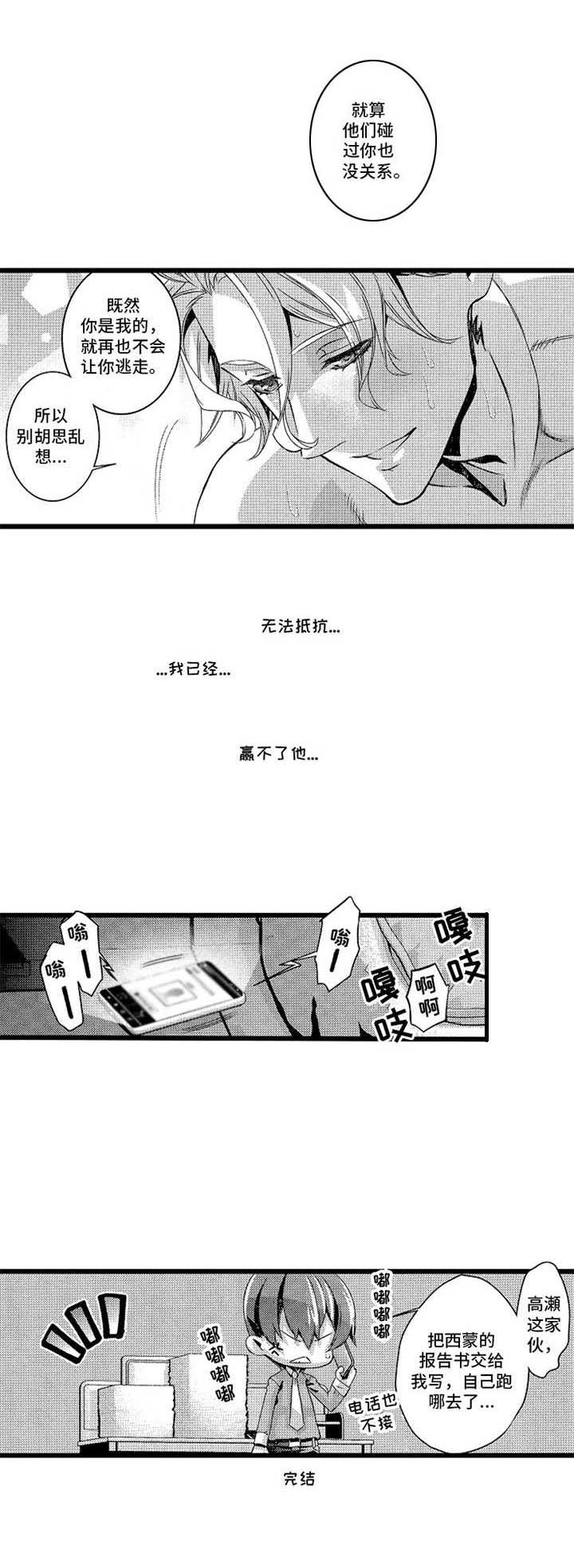 第18话8