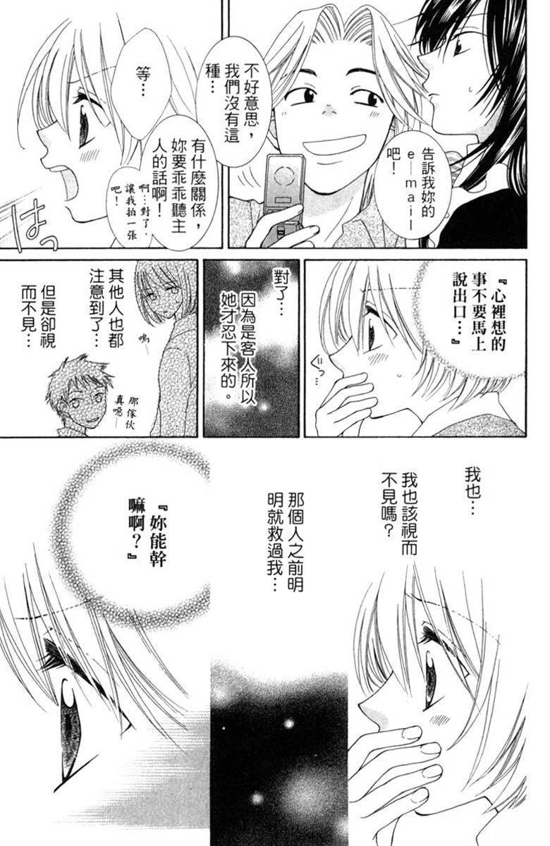 第1卷34