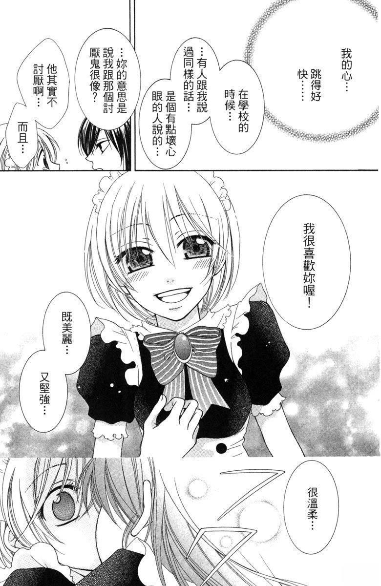 第1卷28