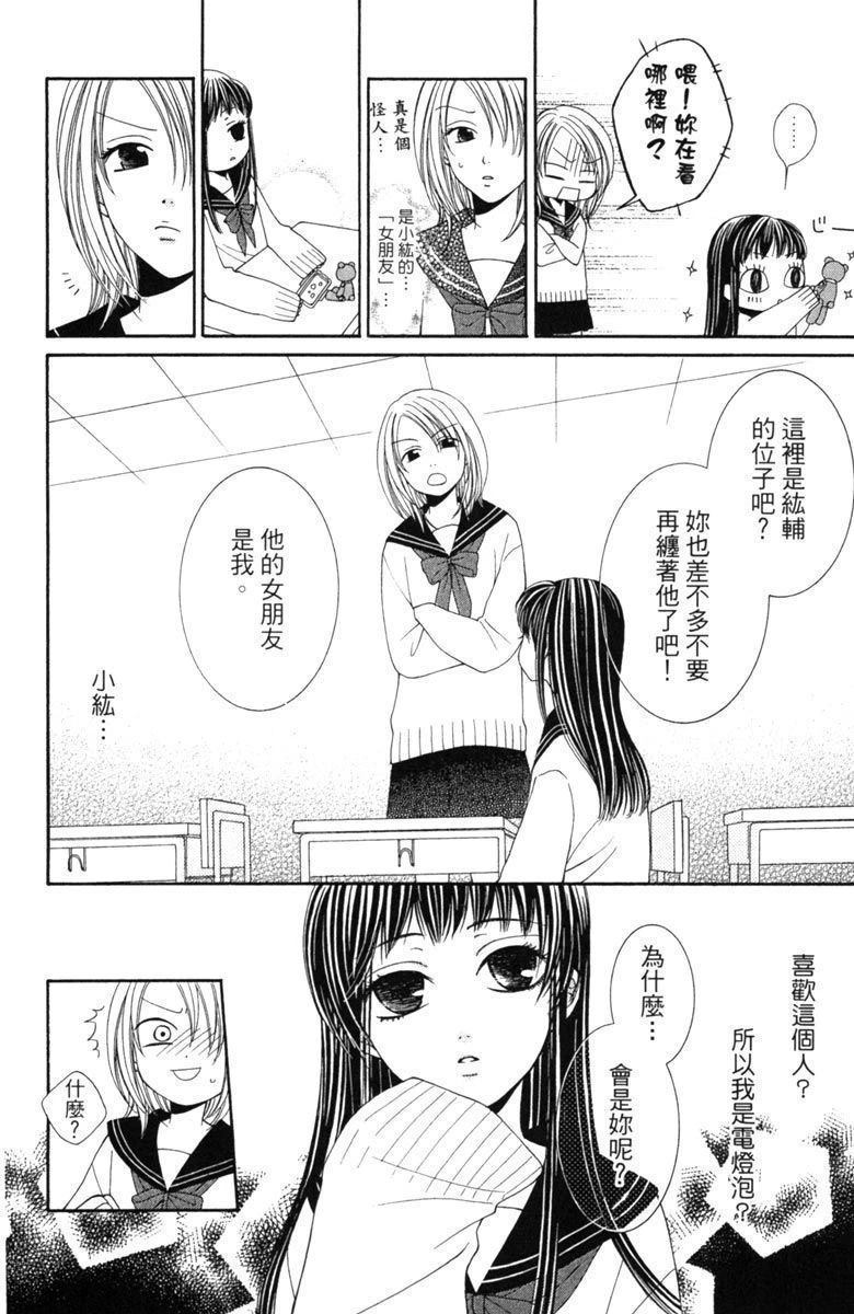 第1卷167