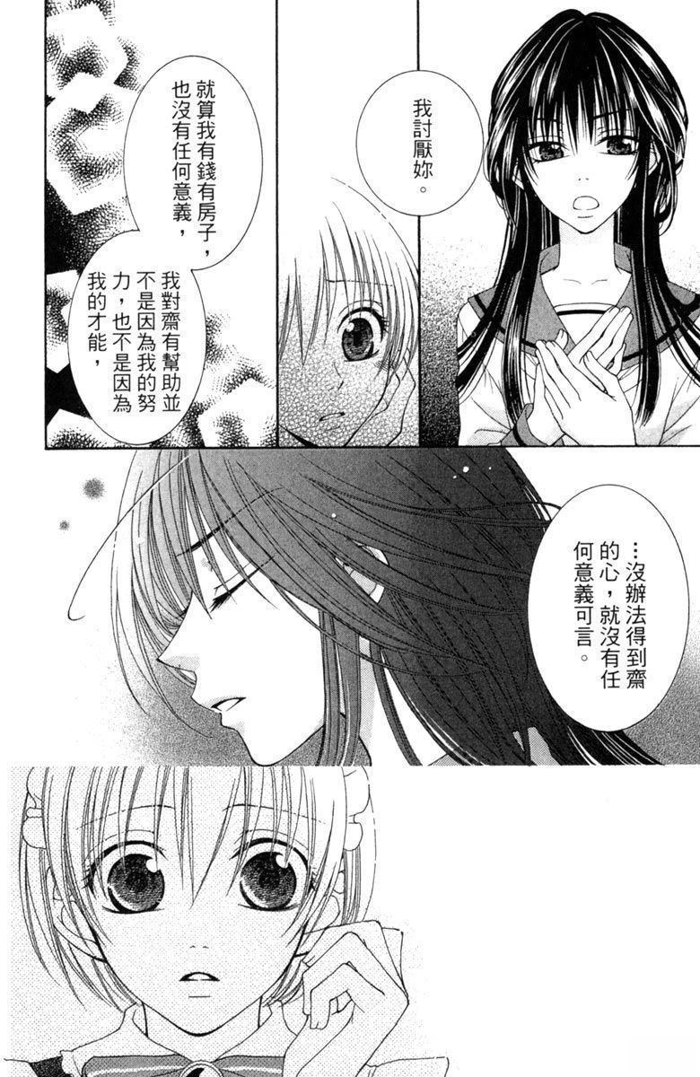 第1卷101