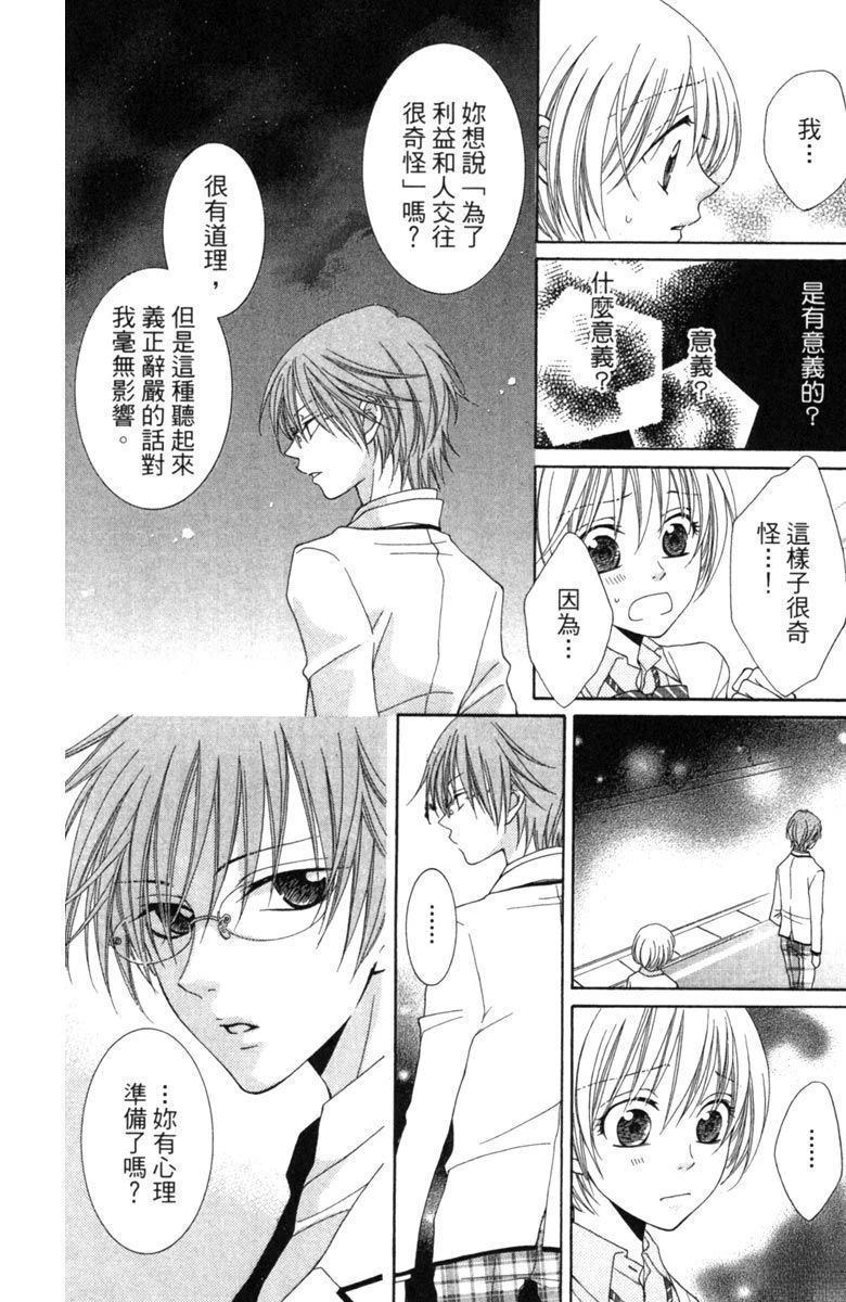 第1卷89